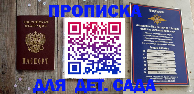 форма 3 в Камчатской области