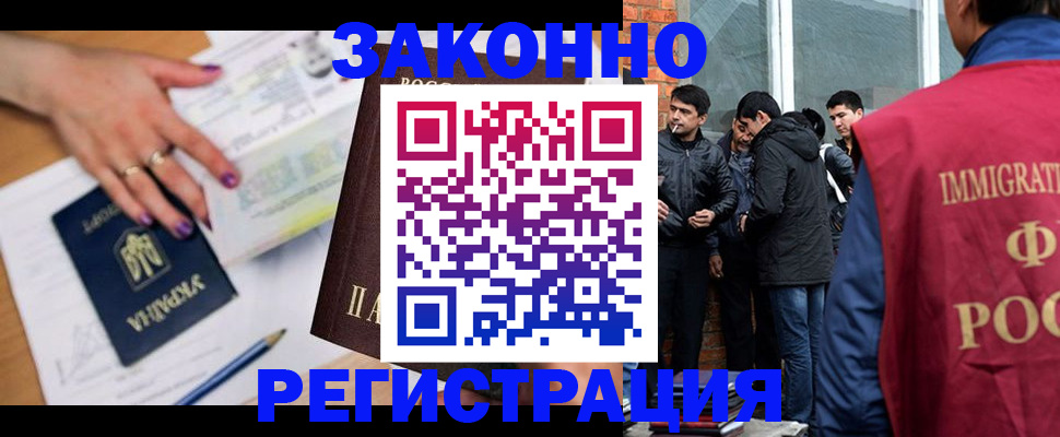 пропишу в квартире в Камчатской области